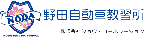 株式会社ショウ・コーポレーション