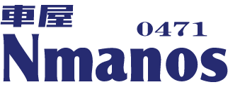 株式会社Nmanos