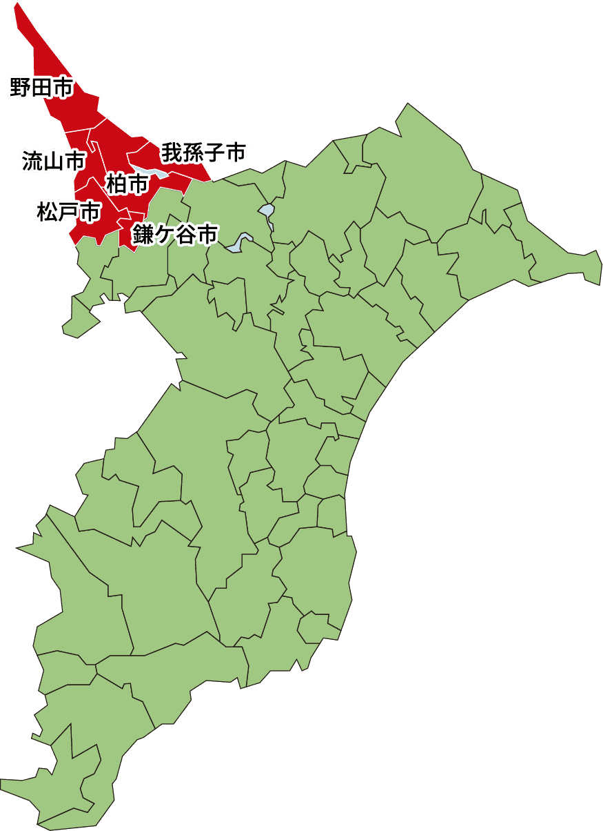 千葉県の北西部に位置する松戸市、野田市、柏市、流山市、我孫子市、鎌ケ谷市の6市からなる地域。