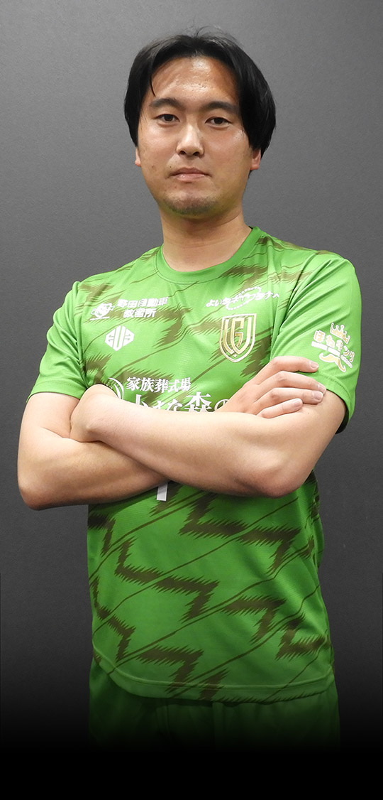 FCGRASION:小南 諒弥