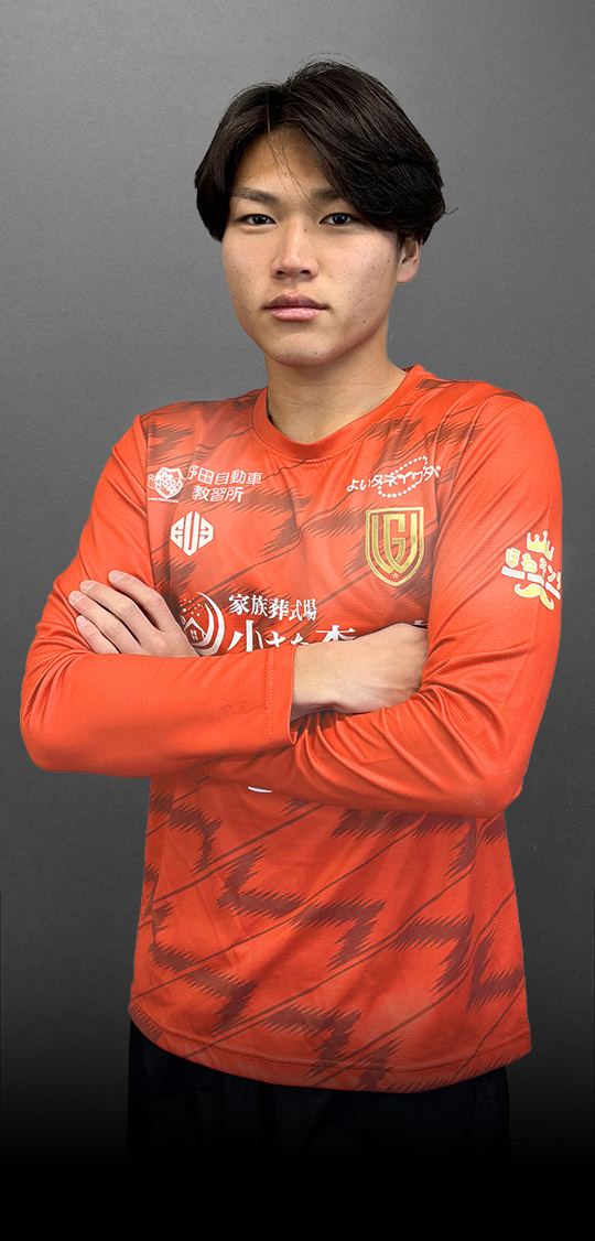 FCGRASION:丸山 彼方