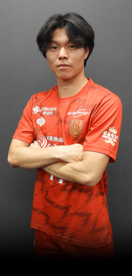 FCGRASION:森 駿斗