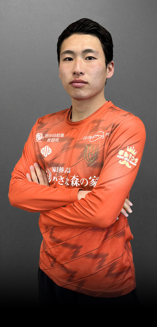 FCGRASION:大塚 湧太