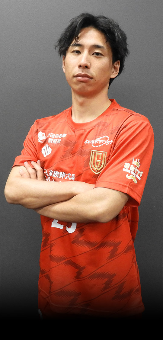 FCGRASION:酒井 亮弥