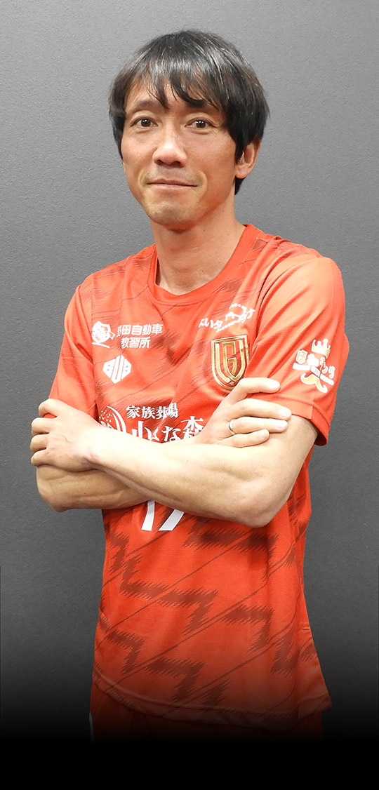 FCGRASION:澤 昌克