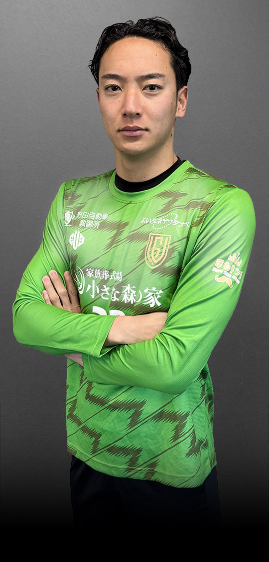 FCGRASION:若井 翔吾